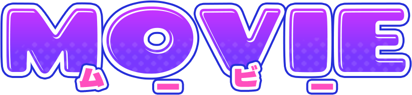 Movie ムービー